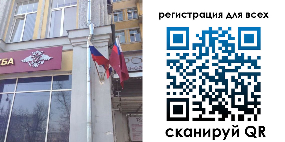 прописка штамп в Абинске