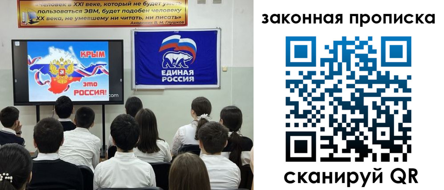 временная регистрация адрес в Абинске